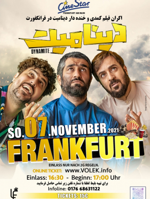 Film-comedy-cinemaei-Dinamit-Frankfurt