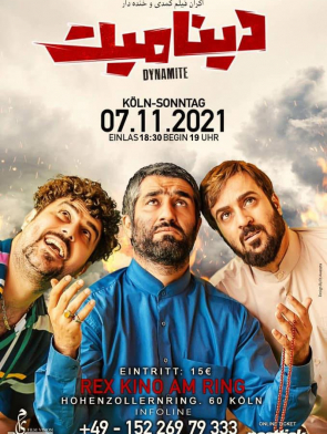 Film-sinemaei-Dynamite-Koeln-2nd-comedy-07.11.2021