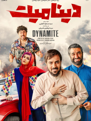 Film-sinemaei-Dynamite-Nuernberg-comedy-05.12.2021