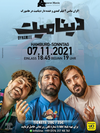 dynamite-hamburg-2nd-screening_Film-cinemaei-comedy-07.11.2021
