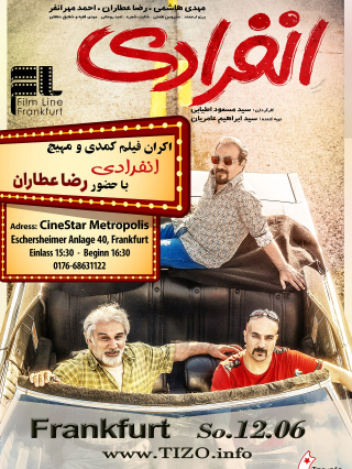 Film-sinemaei-Enferadi-Frankfurt-comedy-kino-12.06.2022 دانلود فیلم سینمایی انفرادی