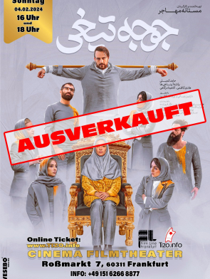 film-sinemaei-Jooje-Thighi-feb-Frankfurt-comedy-kino-movie-04.02.2024_streaming_pakhsh_namyaesh_ausverkauft