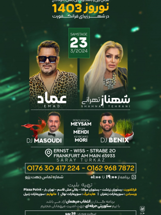 emad_Shahnaz_tehrani_live_in_frankfurt_nowrooz1403_23.03.2024