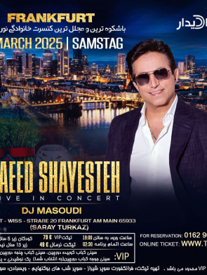 saeed-shayesteh-in-frankfurt-22.march.2025_nowrouz_1404_shab_eyd_Party_Concert2